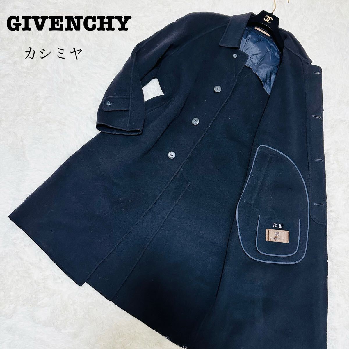 【カシミヤ】 GIVENCHY ジバンシー ロングコート ステンカラーコート チェスターコート ウール カシミヤ メンズ ブラック Mサイズ拍卖