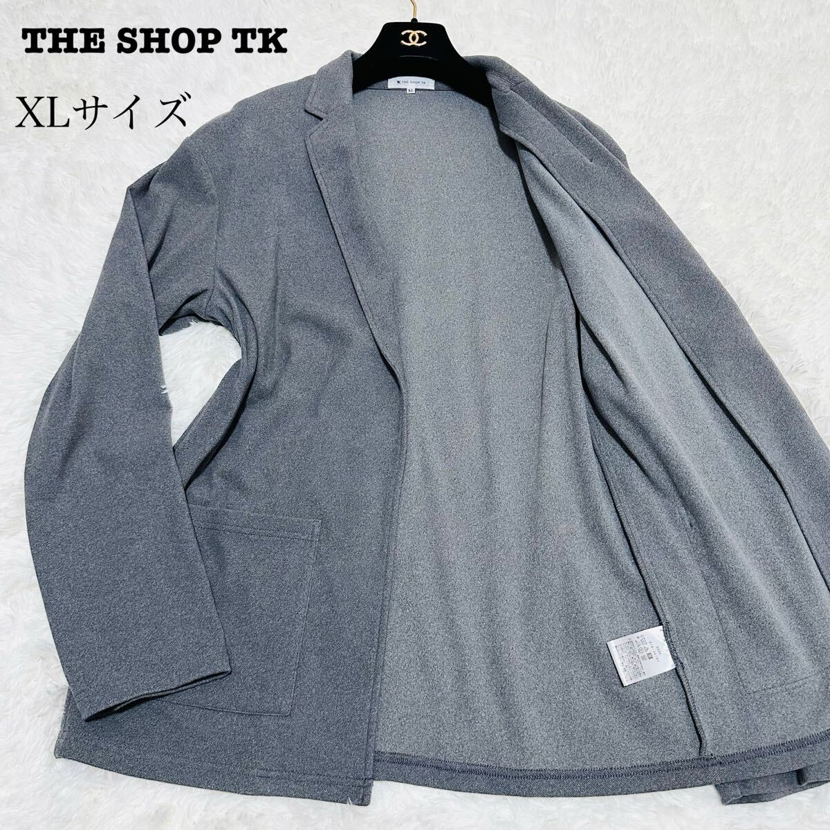 【XLサイズ】 TK SHOP THE アンコン テーラードジャケット グレー ストレッチ ビジネス 伸縮性 カジュアル メンズ トラベル 拍卖