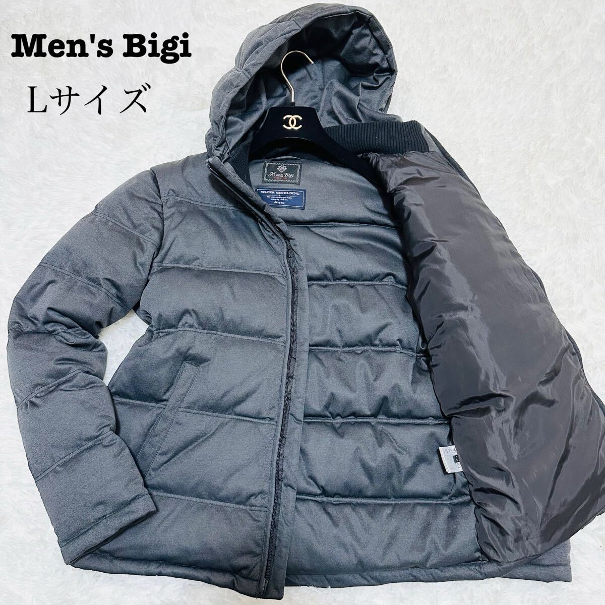高級ダウン90% メンズビギ ダウンジャケット グレー アウター 肉厚 極暖 Lサイズ 大きいサイズ メンズ 紳士 高級 パンパンのダウン拍卖
