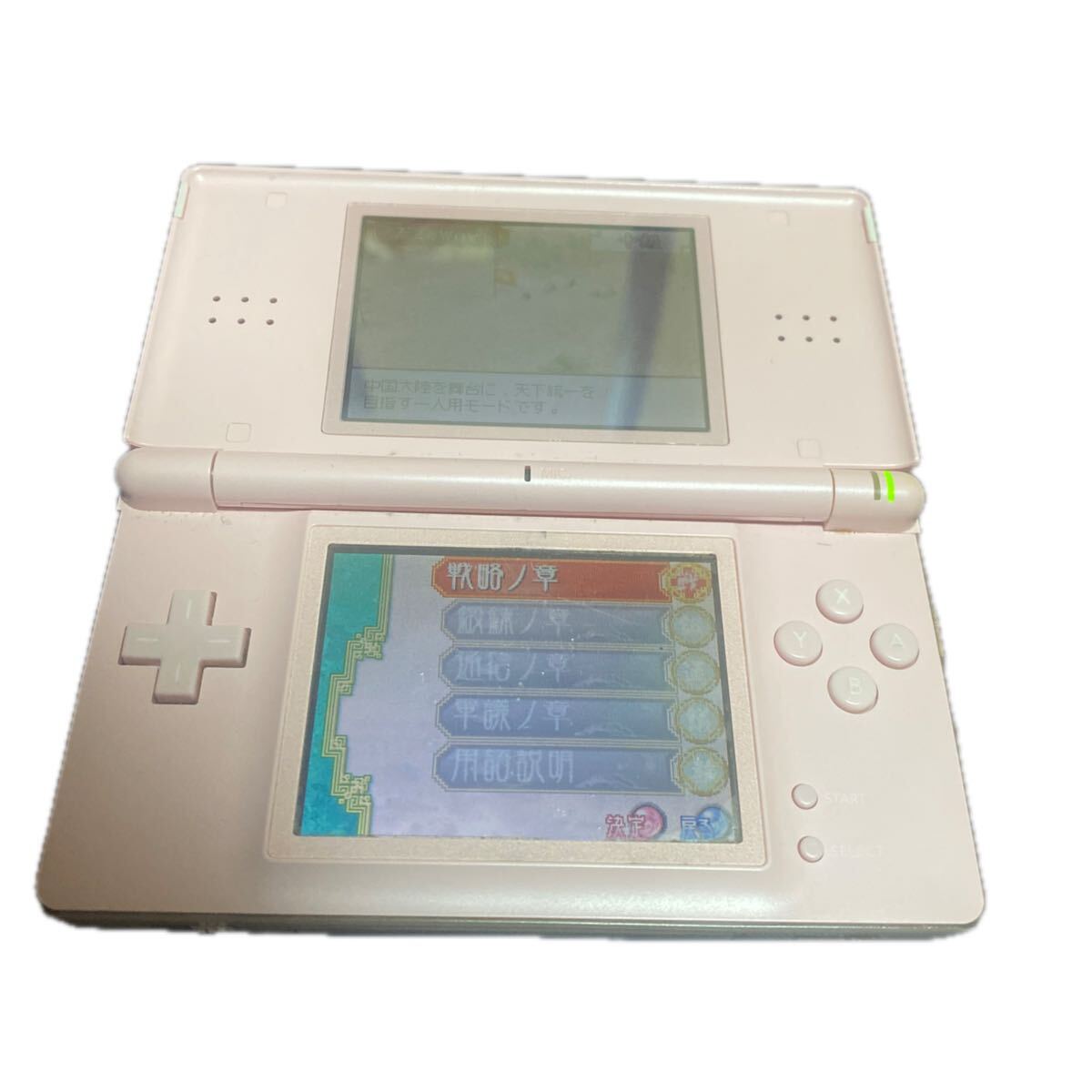 DS Lite Nintendo 任天堂 ピンク USG-001 ニンテンドー 送料無料拍卖