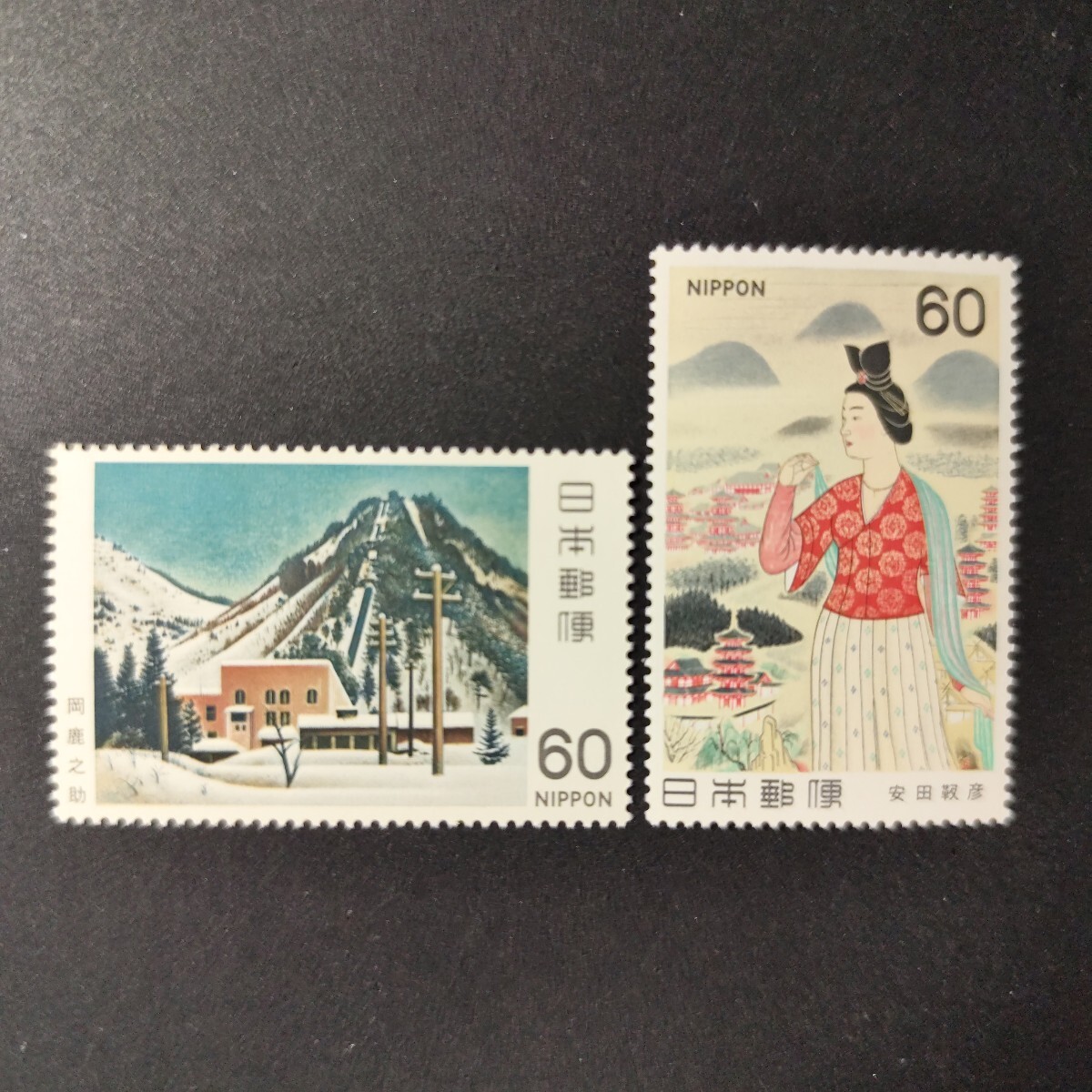 近代美術シリーズ 第9集 全2種 1981年拍卖