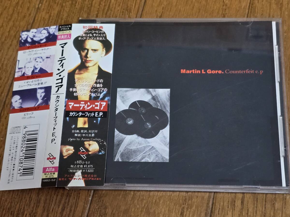 (CD) Martin Gore●マーティン・ゴア / Counterfeit E.P. カウンターフィット E.P. 日本盤 Depeche Mode●デペッシュ・モード拍卖
