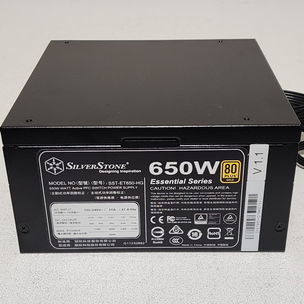 SilverStone SST-ET650-HG 650W 80PLUS GOLD認証 ATX電源ユニット セミプラグイン 動作確認済み PCパーツ拍卖