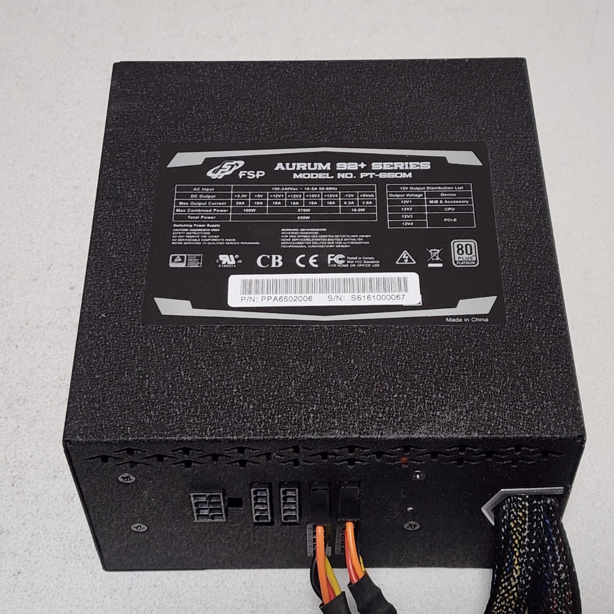 FSP GROUP AURUM 92+ SERIES PT-650M 650W 80PLUS PLATINUM認証 ATX電源ユニット セミプラグイン 動作確認済み PCパーツ拍卖