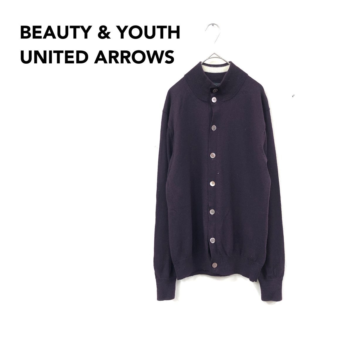 2O3422-Y◆BEAUTY&YOUTH UNITED ARROWS ビューティーアンドユース 長袖ニットカーディガン 無地 レディース カジュアル◆sizeL パープル 毛拍卖