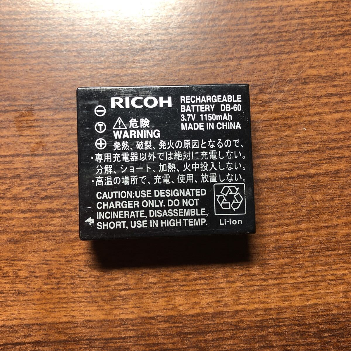 送料無料 満充電後電圧測定 DB-60 RICOH リコー 純正品拍卖