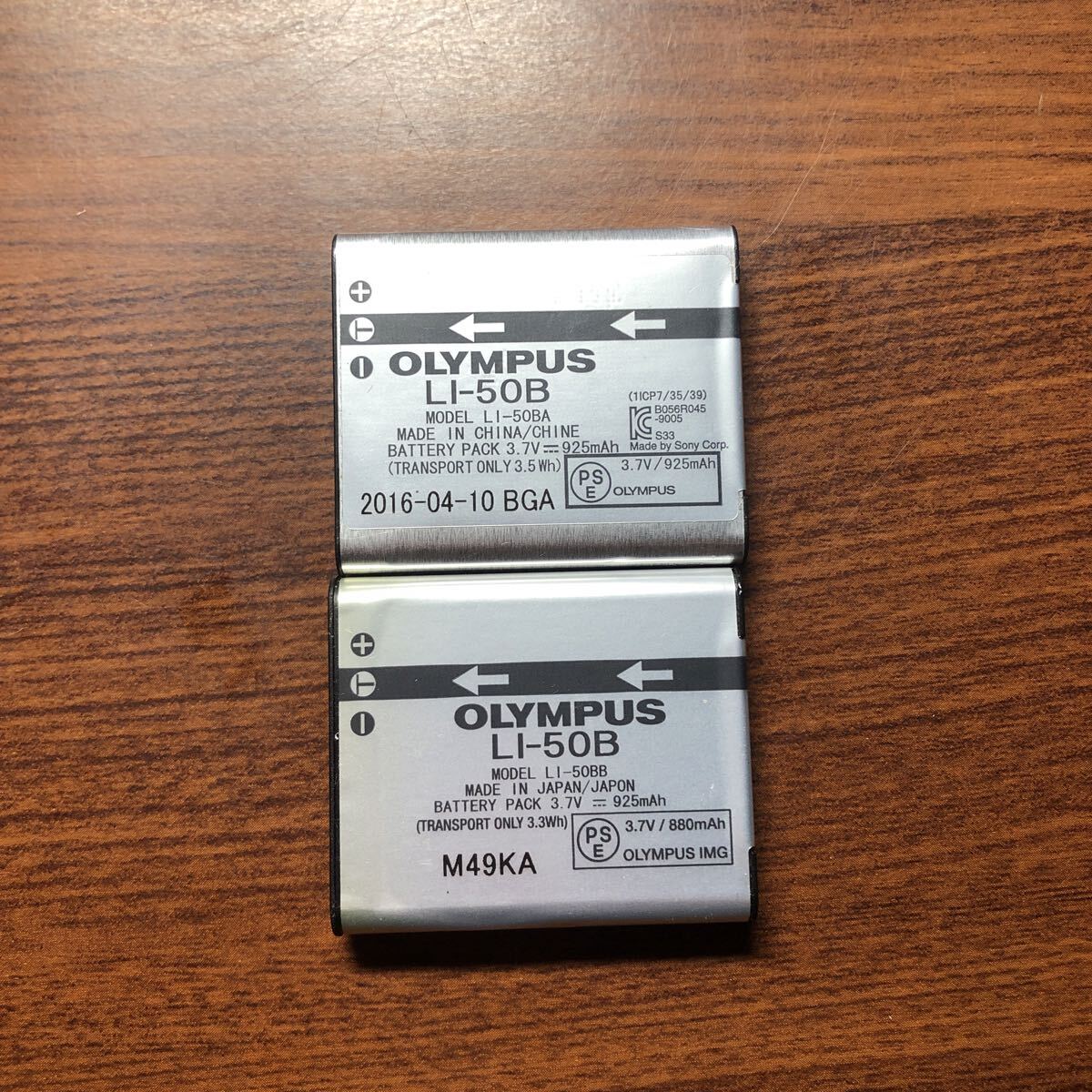 送料無料 2個セット 満充電後電圧測定 LI-50B オリンパス OLYMPUS バッテリー 純正品拍卖