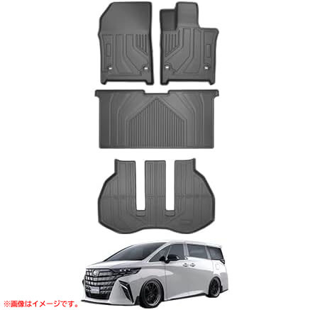 D8645YO ◆1110_3凹【アウトレット品】フロアマット 1台分 Energyywing 新型アルファード/ヴェルファイア40系 対応未使用拍卖