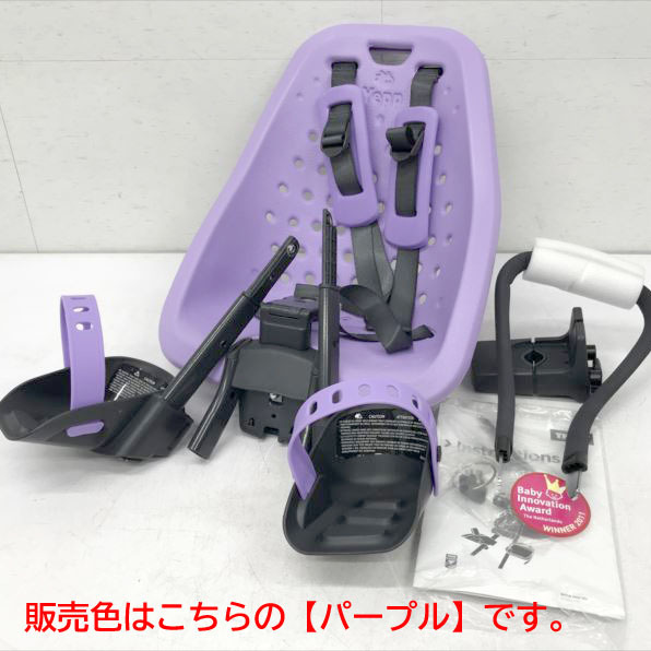 D9294YO ◆1103【アウトレット・B品】自転車 チャイルドシート イエップ Cicli Bonin_CSS917 前乗せ ステム取付タイプ未使用 ベビー用品拍卖