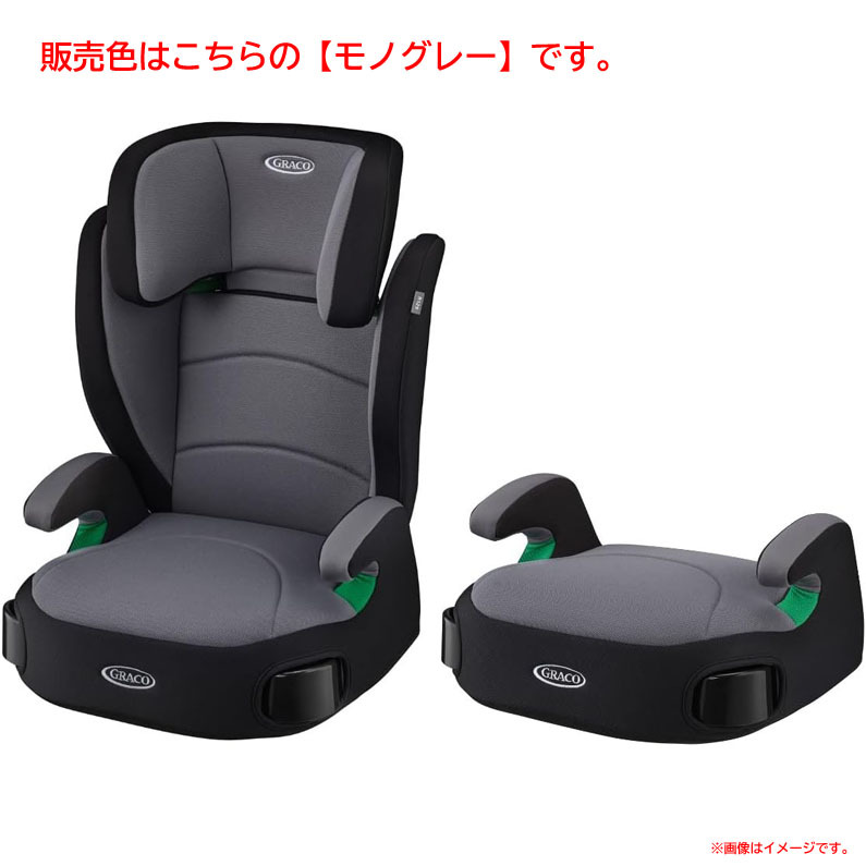 D9087YO ◆1103【アウトレット品】ジュニアシート ブースターシート グレコ 2187306 シートベルト固定 R129適合 未使用 ベビー用品拍卖