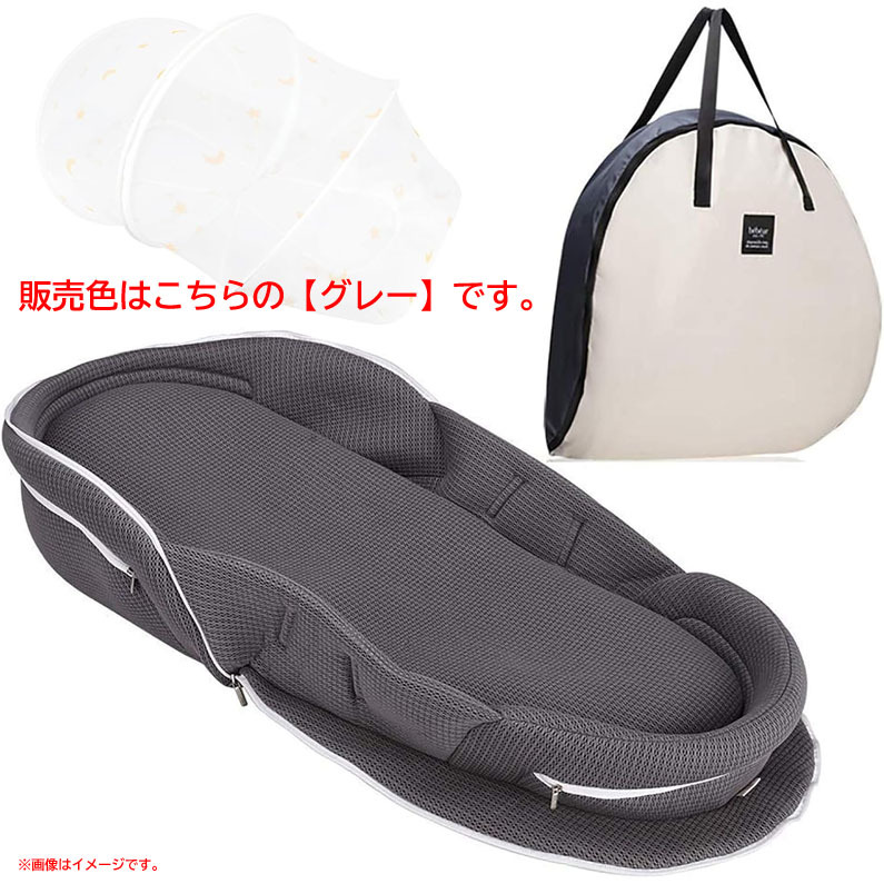 D9279YO ◆1105【アウトレット品】ベビーベッド 折りたたみ式 Bebamour JP8612 添い寝 新生児 高さ調整可未使用 ベビー寝具拍卖