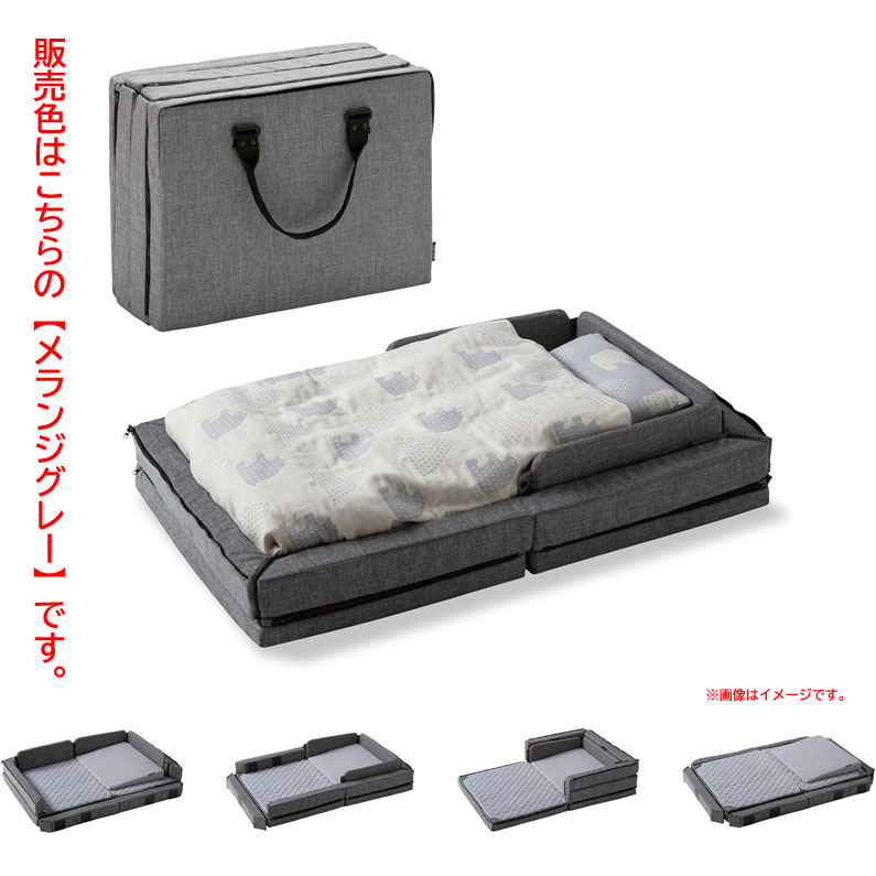 D9361YO ◆1108●【アウトレット品】ベビー布団 ベビーベッド ファルスカ 746181 ポータブル 新生児 添い寝未使用 ベビー寝具拍卖