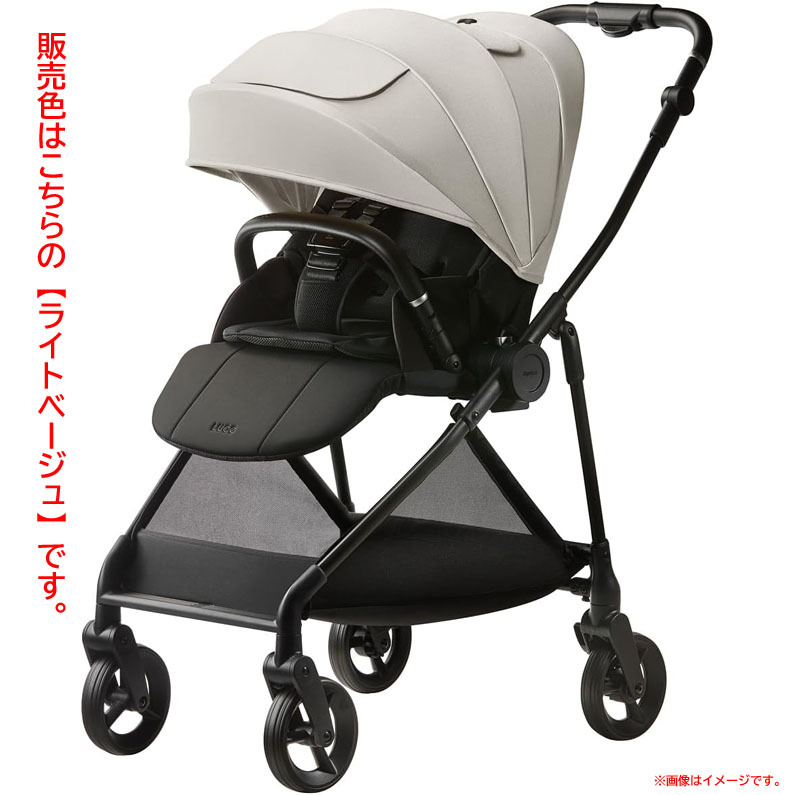 D9329YO ◆1107【アウトレット品】両対面ベビーカー ルーチェ フリー AB (LUCE Free AB) アップリカ 2208926 未使用 ベビー用品拍卖