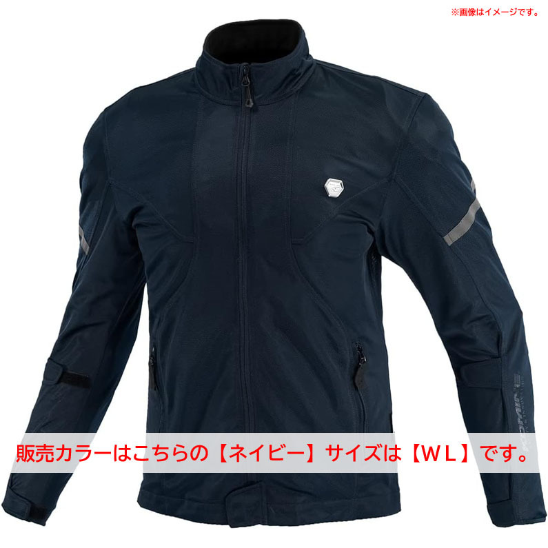 D8554YO ◆1110_3凹【アウトレット品】バイク用 ジャケット コミネ JK-162 プロテクトフルメッシュジャケット ネオ 07-162未使用拍卖