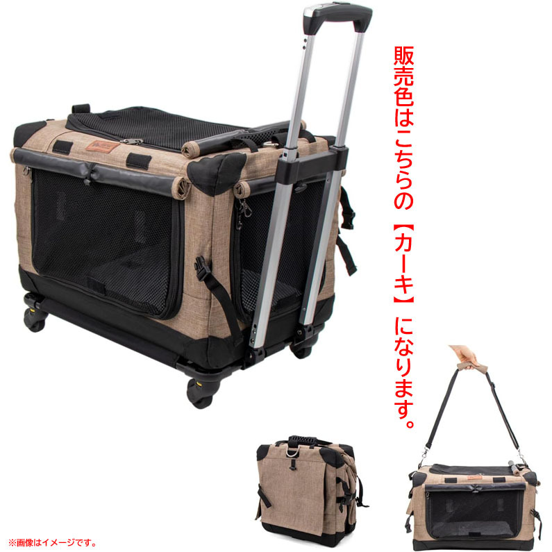 D8961YO ◆1110_1凹【アウトレット品】ペットキャリー 3WAY 分離型 GPR xxlgx 折りたたみ キャスター付き 耐荷重15kg未使用 ペット用品拍卖