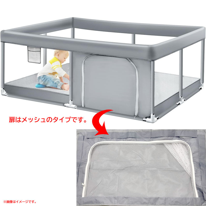 D6004YO ◆1110_6凹【アウトレット品】ベビーサークル フェンス ガード プレイヤード 安全柵 扉メッシュ 折りたたみ未使用 ベビー用品拍卖