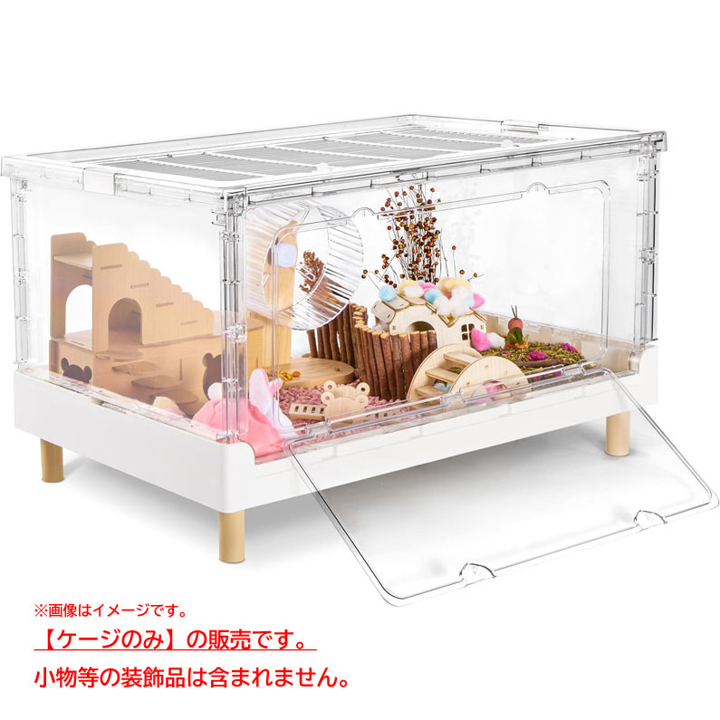 D9028YO ◆1110_1凹【アウトレット・B品】飼育ケージ アクリル Ruexue SMC-70-A 小動物未使用 ペット用品拍卖