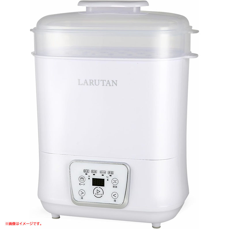 D9038YO ◆1110_1凹【アウトレット品】哺乳瓶 除菌乾燥機 ミルクウォーマー LARUTAN N100 25年製 保管ケース未使用 ベビー用品拍卖