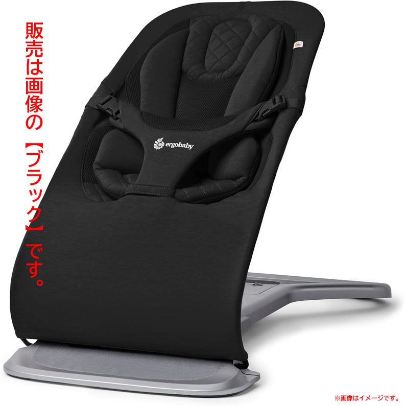 D7923YO ◆1110_6凹【アウトレット品】バウンサー Ergobaby FTEGEVLBNCSFTOLVN ベビーチェア未使用 ベビー用品拍卖