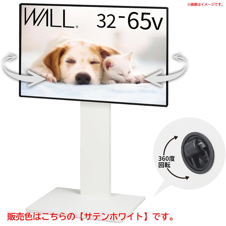 D7582YO ◆1110_9凹【アウトレット品】テレビスタンド テレビ台 32~65インチ ナカムラ WLTVY6111 未使用 家具拍卖
