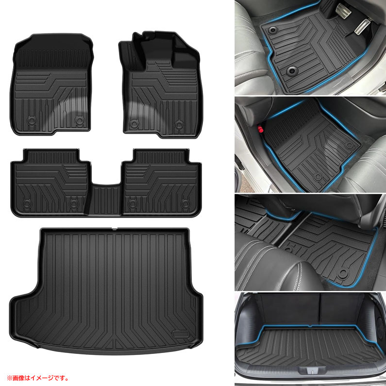 D6343YO ◆1110_13凹【アウトレット品】フロアマット 1台分 Jooy HN07H7201ZMHAODE ホンダ 新型 ZR-V RZ系 対応未使用拍卖