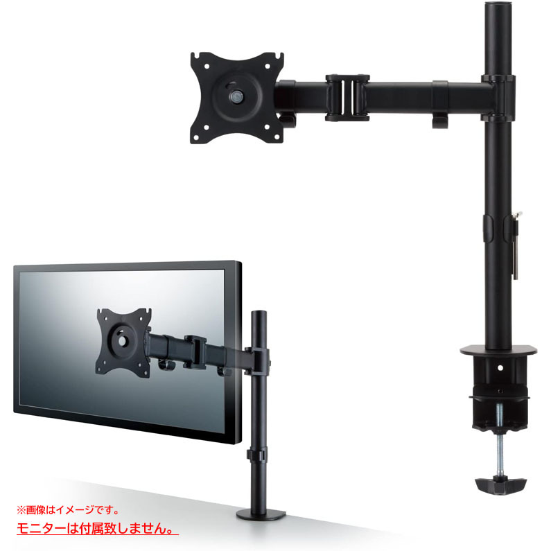 D1046YO ◆1110_4凹【未使用品】モニターアーム ディスプレイアーム ELECOM DPA-SL01BK 回転 ロング 耐荷重:8.0kgOA機器拍卖