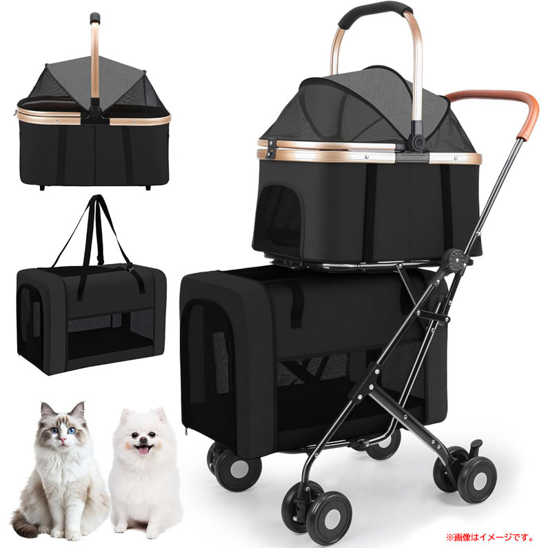 D7268YO ◆1110_9凹【アウトレット品】ペットカート 分離型 Bolnker CWTC-1 折りたたみ バギー キャリア 小屋 犬 猫未使用 ペット用品拍卖