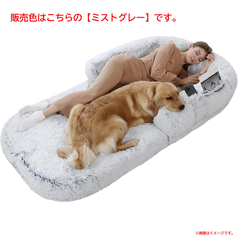 D7547YO ◆1110_8凹【アウトレット品】犬用 2WAY ソファーベッド Synabiz FHB-03 洗える ベッド クッション未使用 寝具拍卖