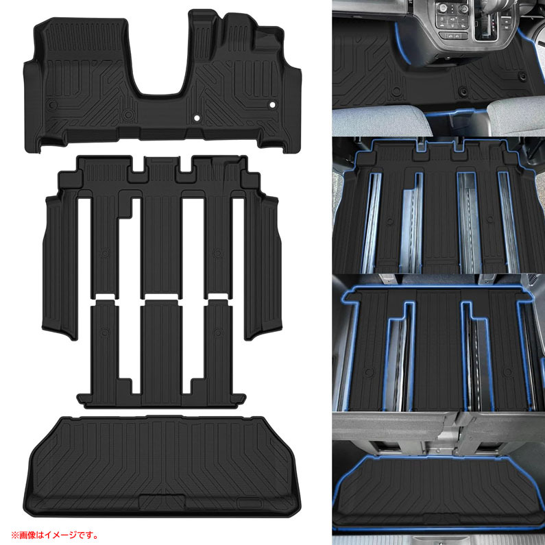 D7080YO ◆1110_10凹【アウトレット品】フロアマット 1台分 Jooy HN07H7101GM 新型 ステップワゴン 対応未使用拍卖