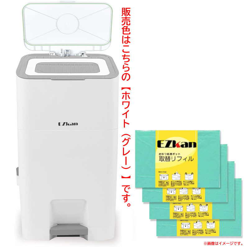 D9444YO ◆1110【アウトレット品】おむつポット ごみ箱 27L ケラッタ Ezkan 25年製 99% 防臭 抗菌 介護 オムツ ペット未使用 家電 ベビー拍卖