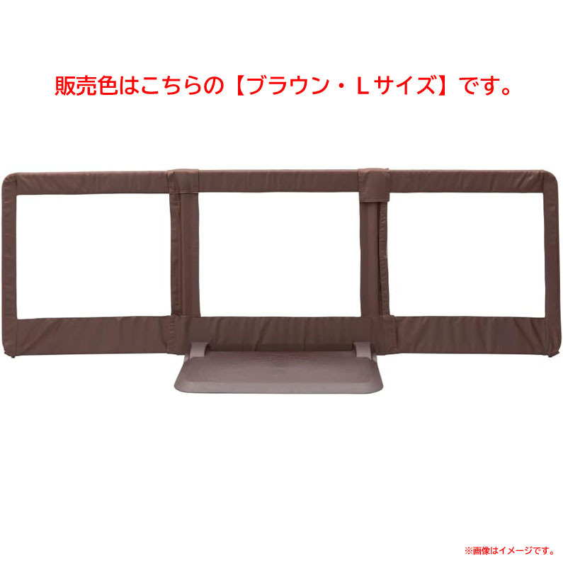 D9428YO ◆1114【アウトレット品】ベビーゲート おくだけとおせんぼ Lサイズ ブラウン 日本育児 5011005001 未使用 ベビー用品拍卖