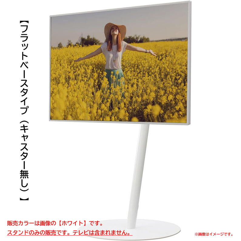 D9441YO ◆1114【アウトレット品】テレビスタンド テレビ台 (株)ナカムラ WLTVL6111F A2 FLAT ラージタイプ未使用 家具拍卖