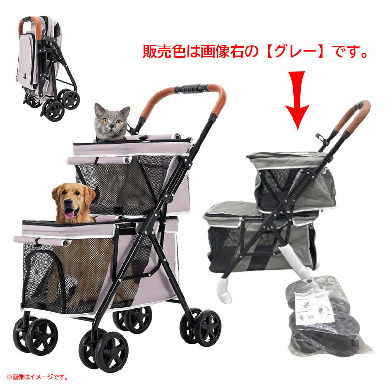 D9418YO ◆1114【アウトレット品】ペットカート バギー 上下2段式 犬 猫 LPOTIUS LD03M 折りたたみ 4輪未使用 ペット用品拍卖