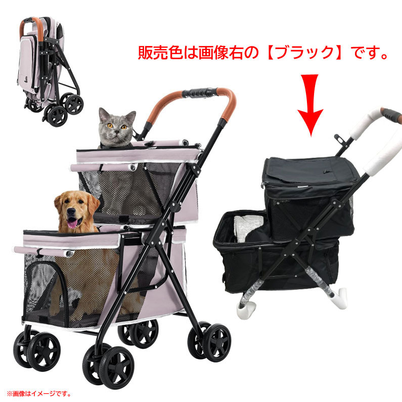 D9427YO ◆1114【アウトレット品】ペットカート バギー 上下2段式 犬 猫 LPOTIUS 3ME 折りたたみ 4輪未使用 ペット用品拍卖