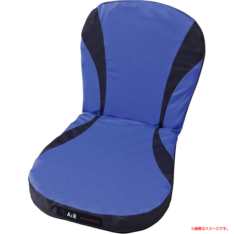 D9542YO ◆1114【アウトレット品】エアー ポータブル クッション 西川 HG90101663B 40X80cm (背もたれつき Lサイズ)未使用 寝具拍卖