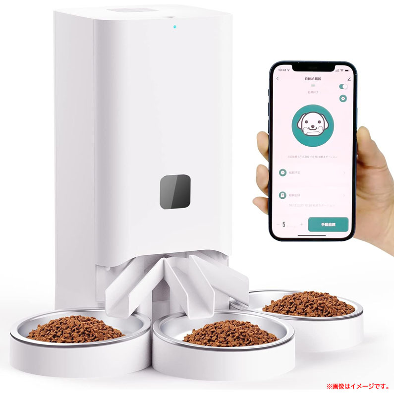 D9436YO ◆1114【アウトレット品】自動給餌器 猫 中小型犬用 XAOLAI B56-3-2209WIFI スマホ管理未使用 ペット用品拍卖