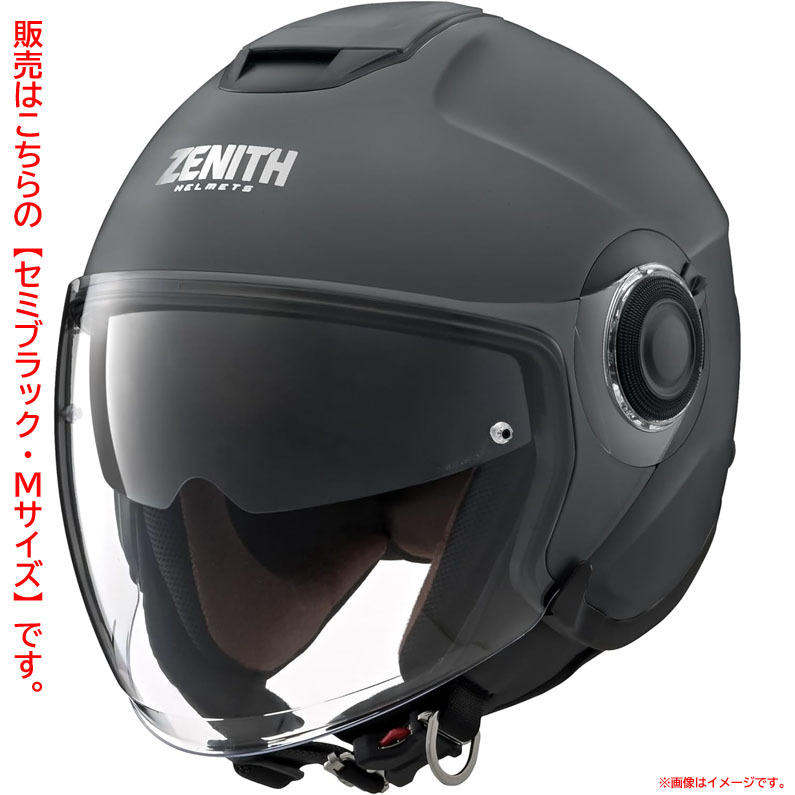 D9561YO ◆1114【アウトレット品】ヘルメット オープンジェット Mサイズ ヤマハ発動機 90791-2373 25年製 YJ-22IIZENITH未使用拍卖