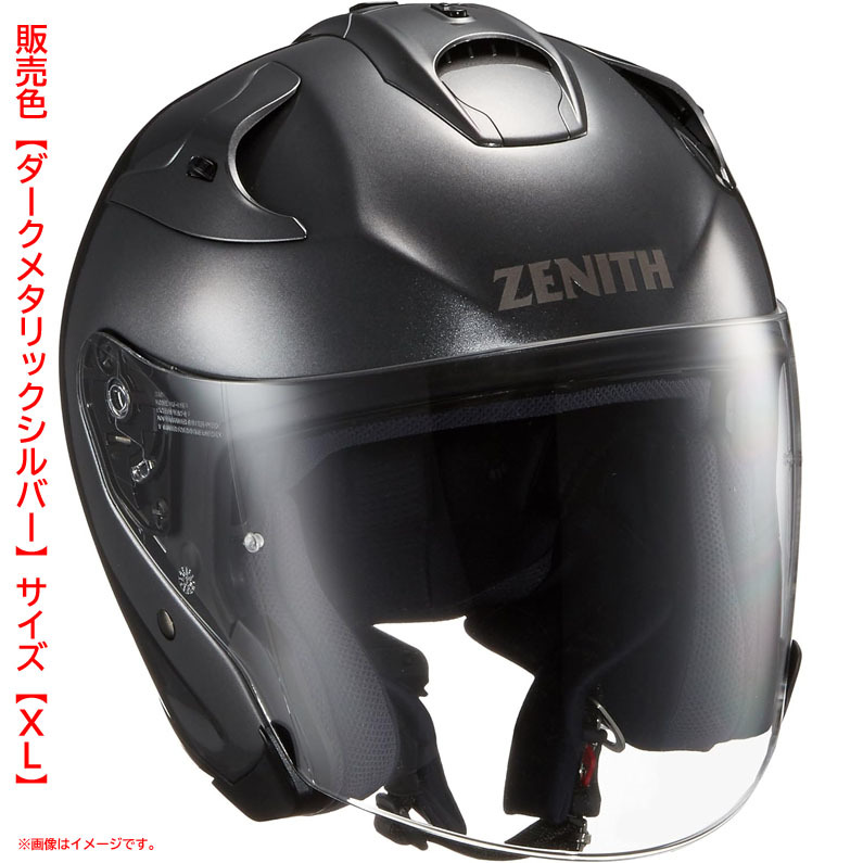 D9560YO ◆1114【アウトレット品】ヘルメット ジェット ヤマハ YJ-17 ZENITH-P 25年製 XLサイズ未使用拍卖