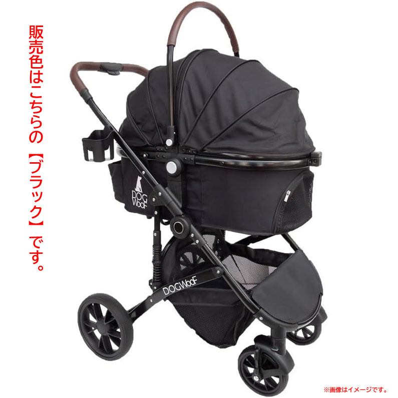 D9465YO ◆1114【アウトレット品】 DOG WooF ペットカート(ブラック) 分離式 対面式 犬 耐荷重20kg未使用 ペット用品拍卖