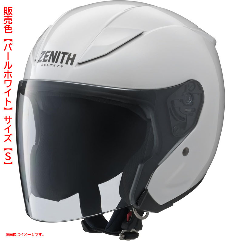 D9564YO ◆1113【アウトレット品】ヘルメット ジェット ヤマハ発動機 YJ-20 ZENITH 22年製 S未使用拍卖