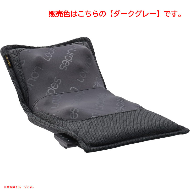 D9669YO ◆1114【アウトレット品】マッサージシート マッサージチェア アテックス AX-HPL368dg マッサージ機 健康器具未使用 家電拍卖