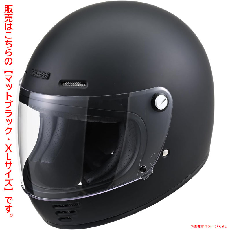 D9569YO ◆1114【アウトレット品】ヘルメット フルフェイス XLサイズ デイトナ DN-007PJ 25年製 SG規格未使用拍卖