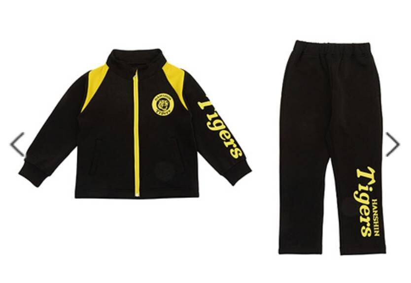 阪神タイガース ジャージ 上下セット キッズ 110cm 子供 拍卖