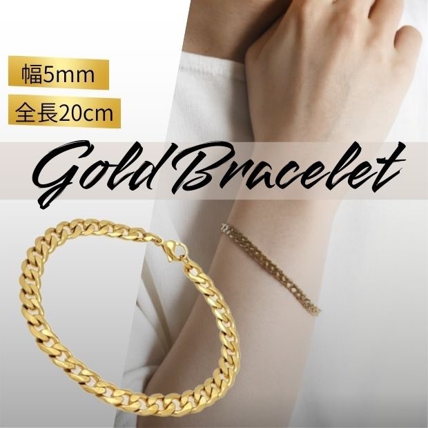 ブレスレット チェーン 18金 喜平 メンズ レディース ゴールド 拍卖