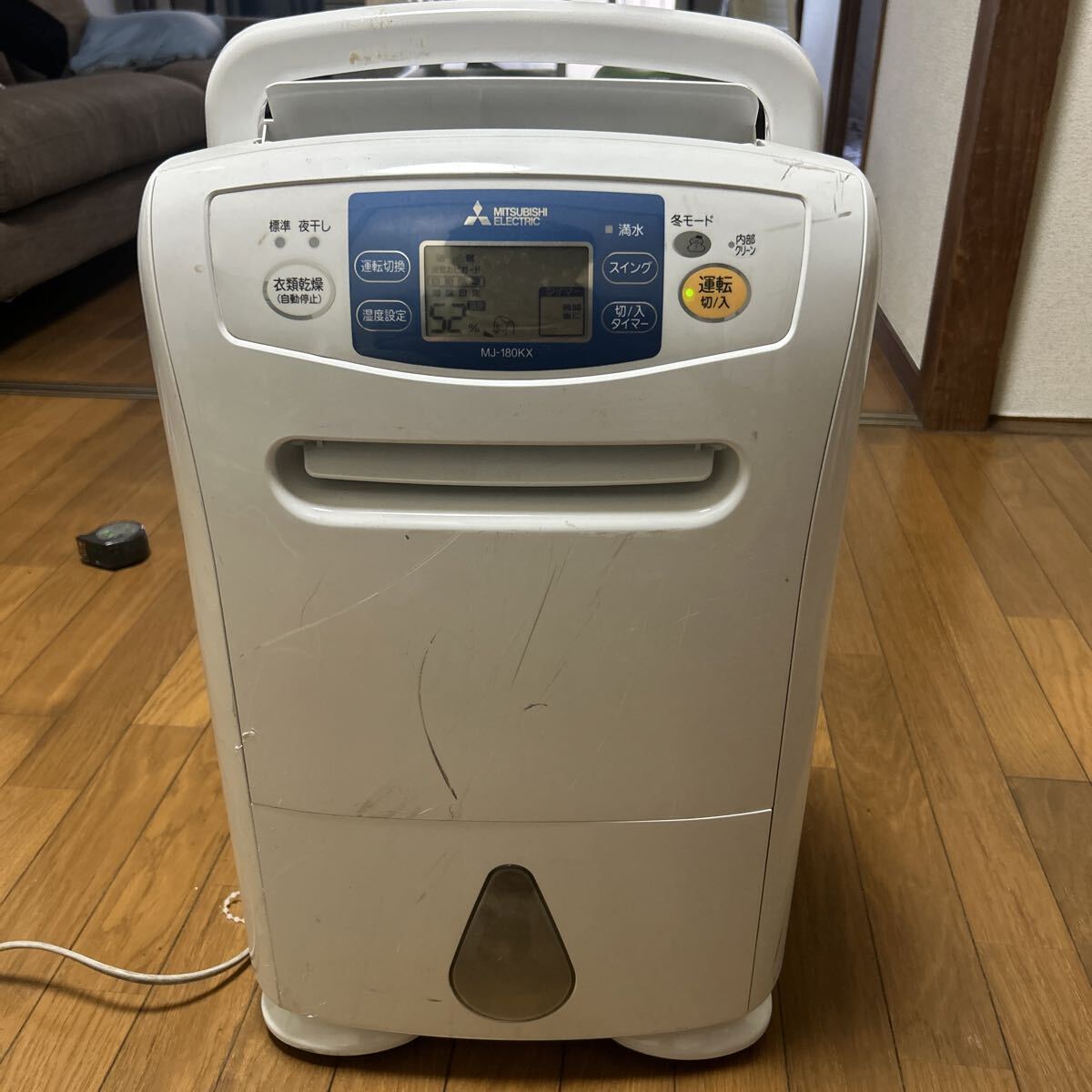 三菱電機 衣類乾燥除湿機 衣類乾燥 MJ-180KX-W 拍卖