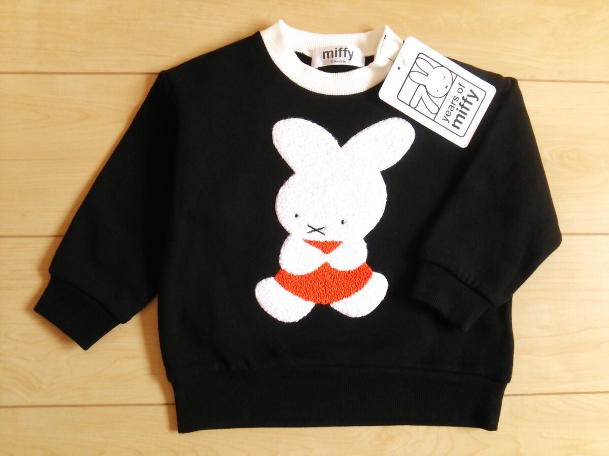 子供服miffy裏起毛トレーナー*新品ミッフィー*未使用ベビー服拍卖
