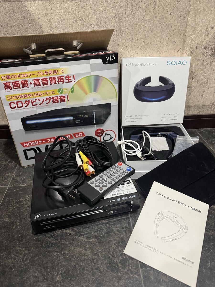 DVDプレーヤー リモコン DVD リモコン付 首元マッサージャー 肩凝り マッサージ機 DVDビデオレコーダー拍卖