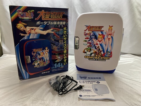 F6-483 【大海物語グッズ】ポータブル保冷温庫 14L ACW-G140 現状品【動作確認済み】拍卖