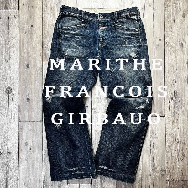 ☆MARITHE FRANCOIS GIRBAUD マリテフランソワジルボー☆USEDクラッシュ加工 立体裁断デニム size(L) S2698拍卖