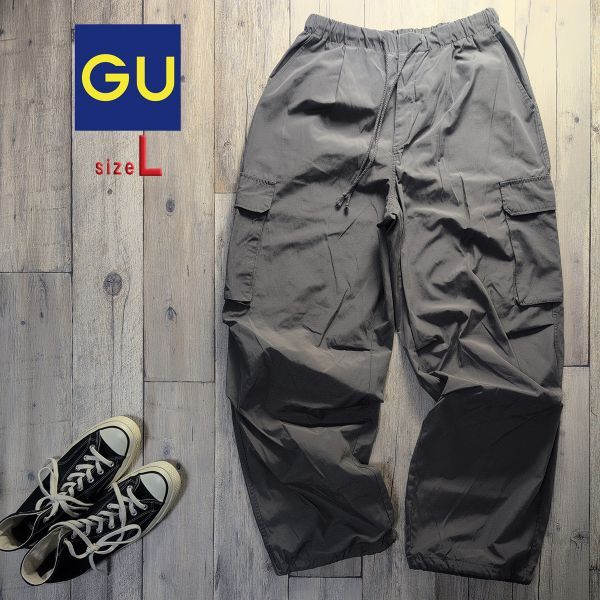 ☆GU ジーユー☆ポリ混 パラシュート カーゴ パンツ Size(L) レディース S2713拍卖
